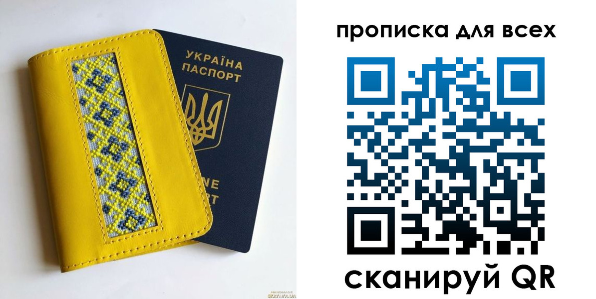 временная регистрация поиск в Сосновом Бору