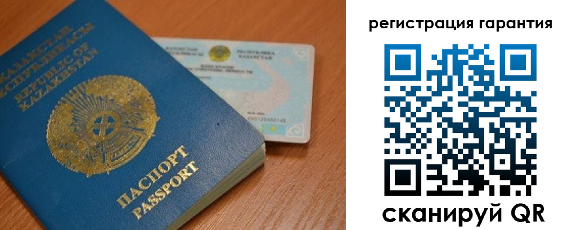 регистрация для школы в Сосновом Бору