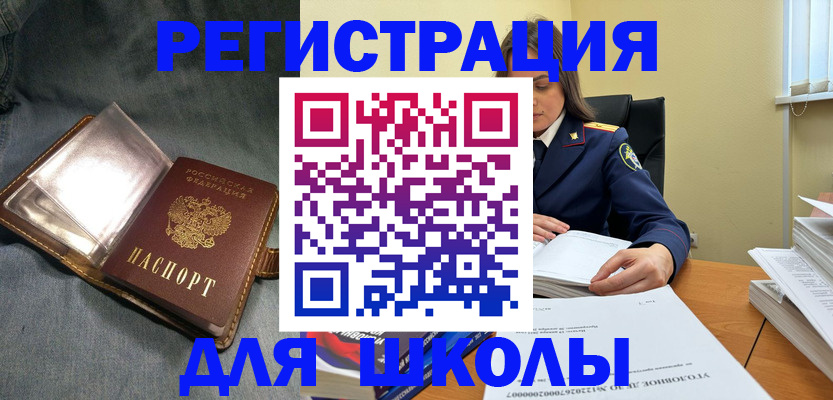 регистрация для дет. сада в Сосновом Бору