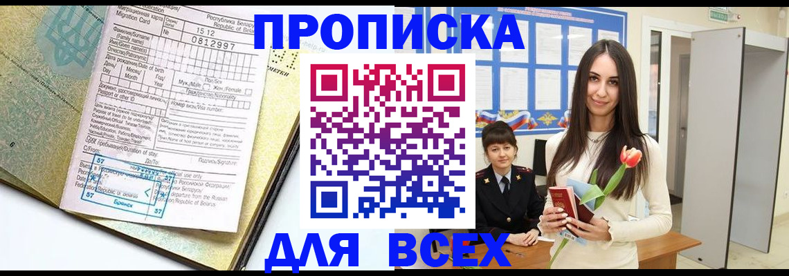 регистрация для дет. сада в Сосновом Бору