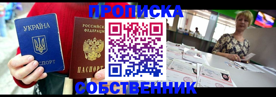 регистрация для школы в Сосновом Бору